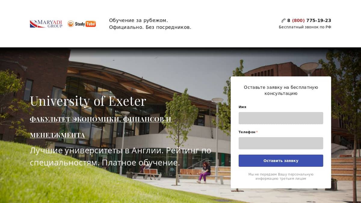 exeter finance settlement exeter finance settlement