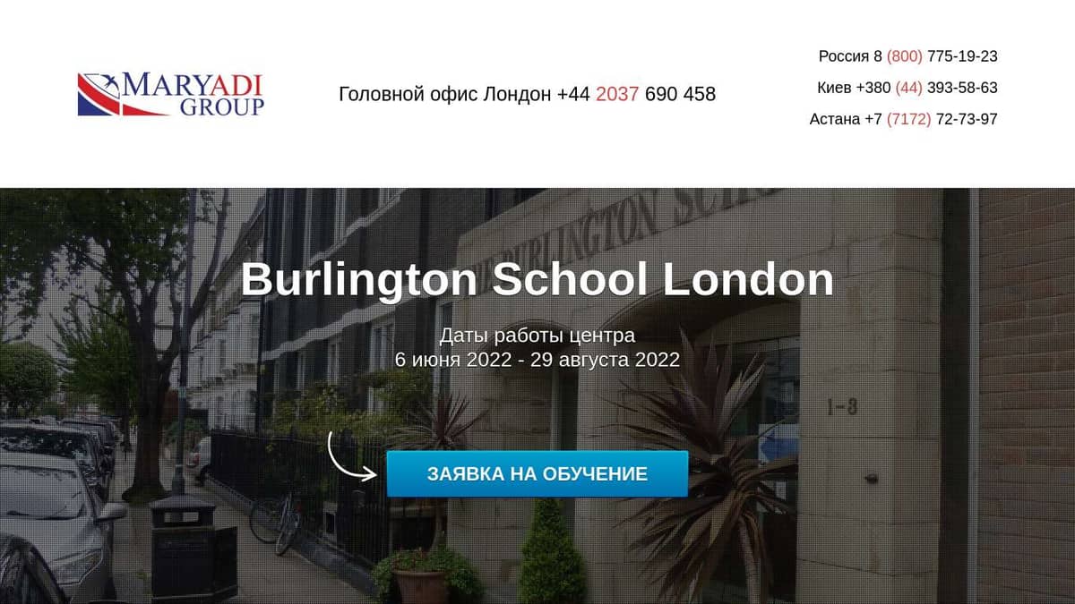 Burlington School London